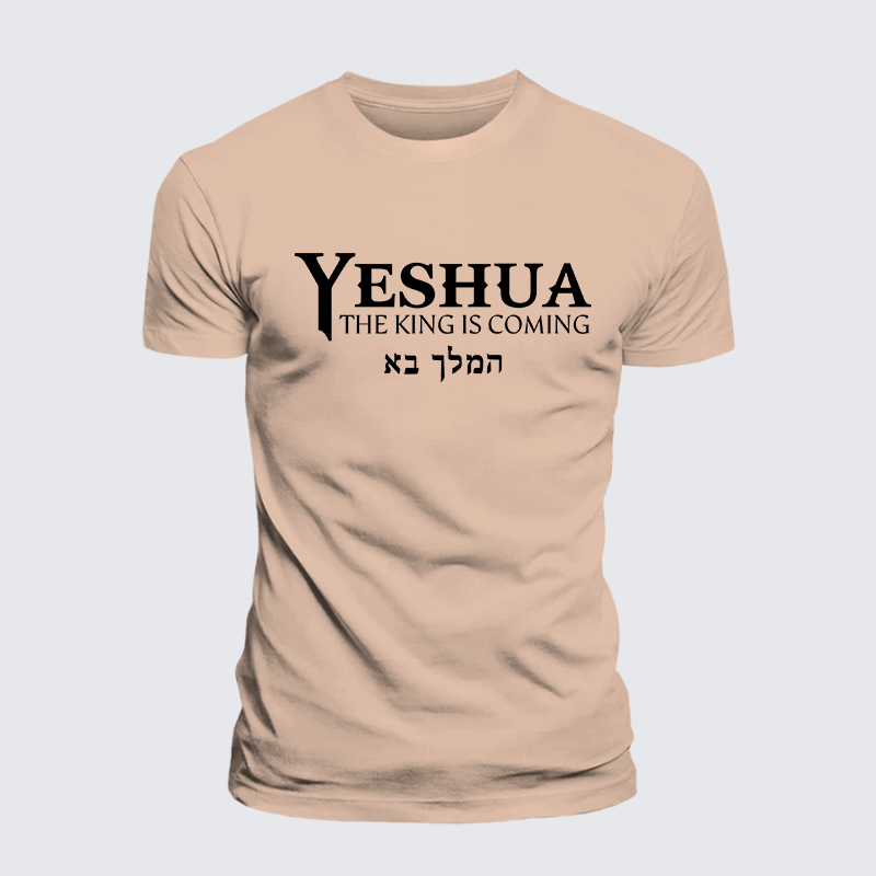 Yeshua The King Is Coming Hebrew Name Jesus God Christian Premium Mercerized Cotton Tee