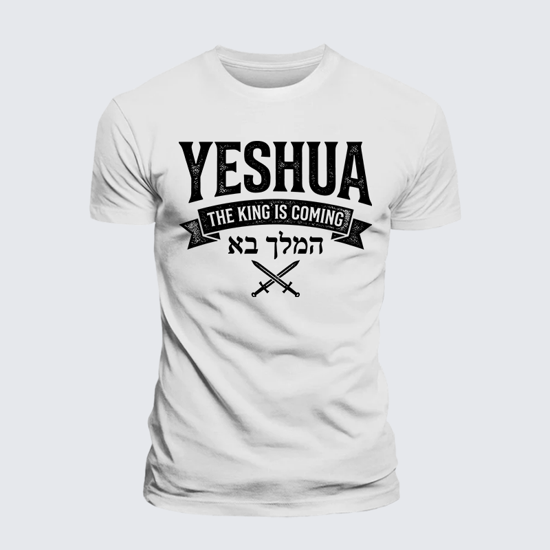 Yeshua The King Is Coming Hebrew Name Jesus God Christian Premium Mercerized Cotton Tee