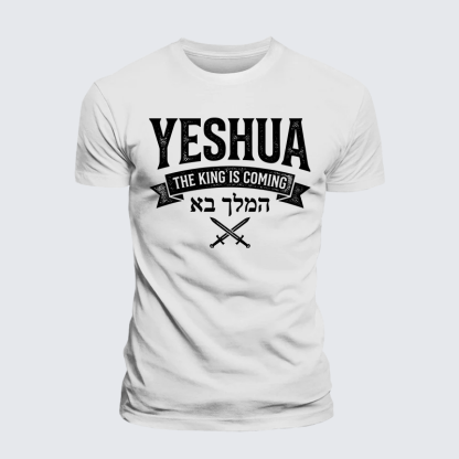 Yeshua The King Is Coming Hebrew Name Jesus God Christian Premium Mercerized Cotton Tee