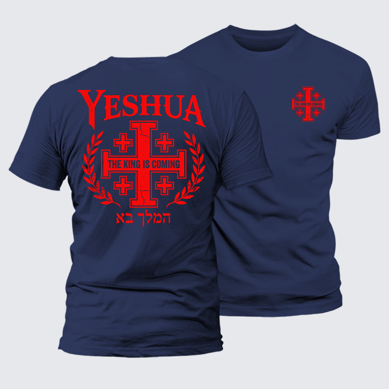 Yeshua The King Is Coming Hebrew Name Jesus God Christian Premium Mercerized Cotton Tee