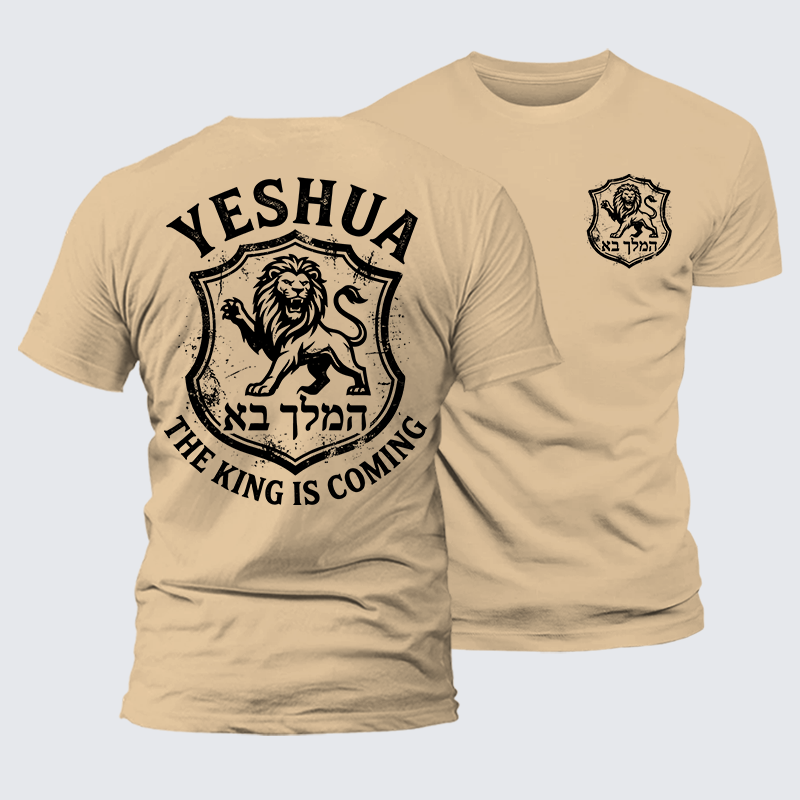 Yeshua The King Is Coming Hebrew Name Jesus God Christian Premium Mercerized Cotton Tee