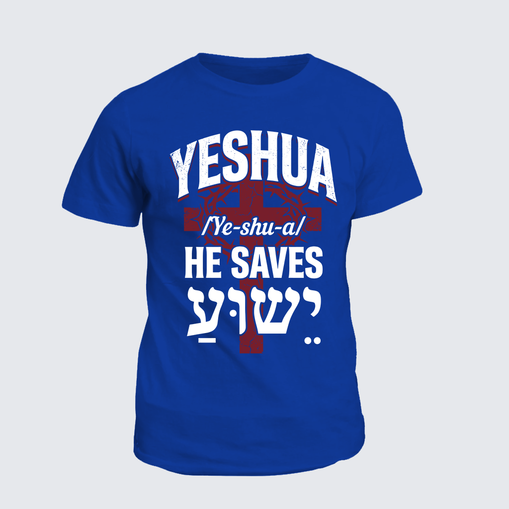 Yeshua Jesus God Christian Cotton T-Shirt