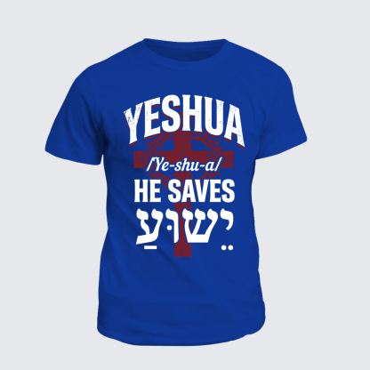 Yeshua Jesus God Christian Cotton T-Shirt