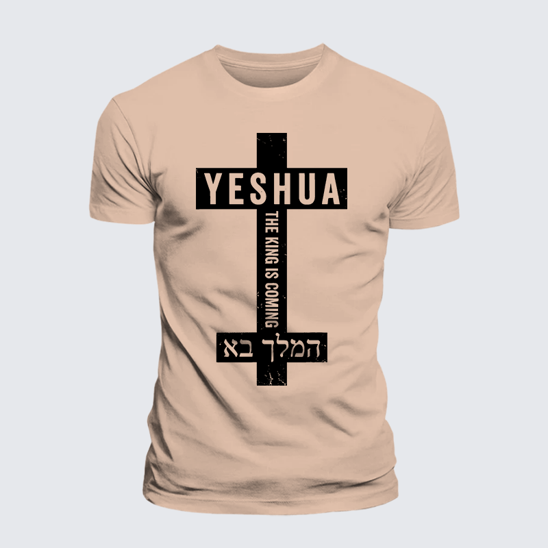 Yeshua The King Is Coming Hebrew Name Jesus God Christian Premium Mercerized Cotton Tee