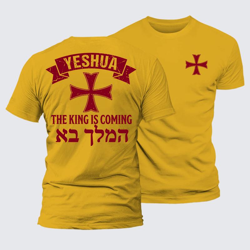 Yeshua The King Is Coming Hebrew Name Jesus God Christian Premium Mercerized Cotton Tee