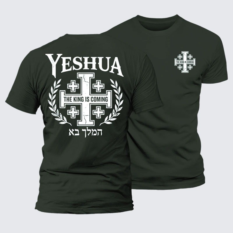 Yeshua The King Is Coming Hebrew Name Jesus God Christian – Premium Mercerized Cotton Tee