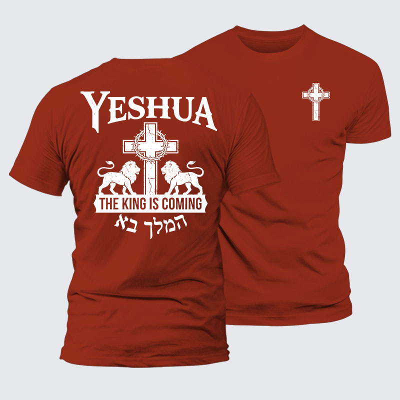 Yeshua The King Is Coming Hebrew Name Jesus God Christian – Luxury Mercerized Cotton Tee