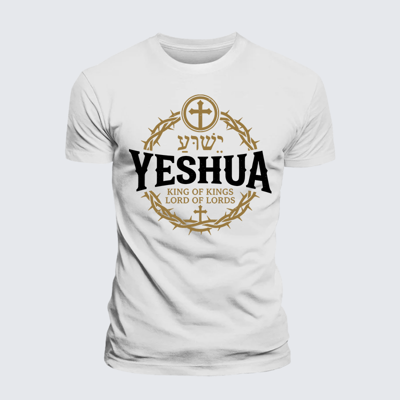 Yeshua King & Lord Jesus God Christian Premium Mercerized Cotton Tee