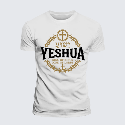 Yeshua King & Lord Jesus God Christian Premium Mercerized Cotton Tee