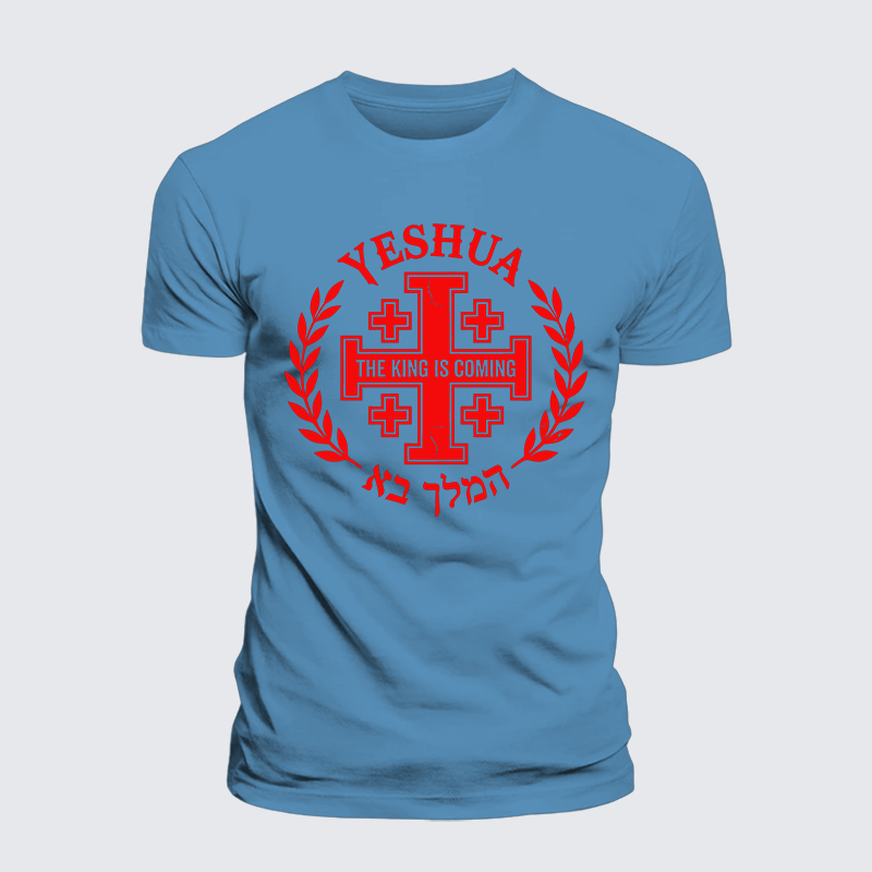 Yeshua The King Is Coming Jesus God Christian Premium Mercerized Cotton Tee