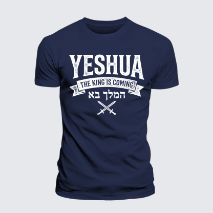 Yeshua The King Is Coming Hebrew Name Jesus God Christian Premium Mercerized Cotton Tee