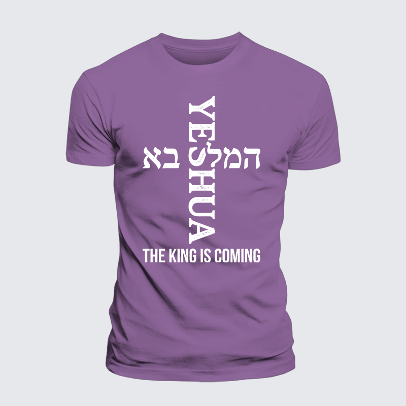 Yeshua The King Is Coming Hebrew Name Jesus God Christian Premium Mercerized Cotton Tee