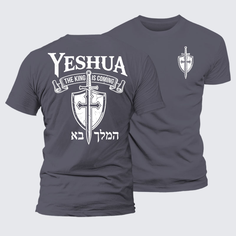 Yeshua The King Is Coming Hebrew Name Jesus God Christian – Luxury Mercerized Cotton Tee