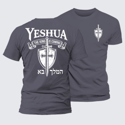 Yeshua The King Is Coming Hebrew Name Jesus God Christian – Luxury Mercerized Cotton Tee