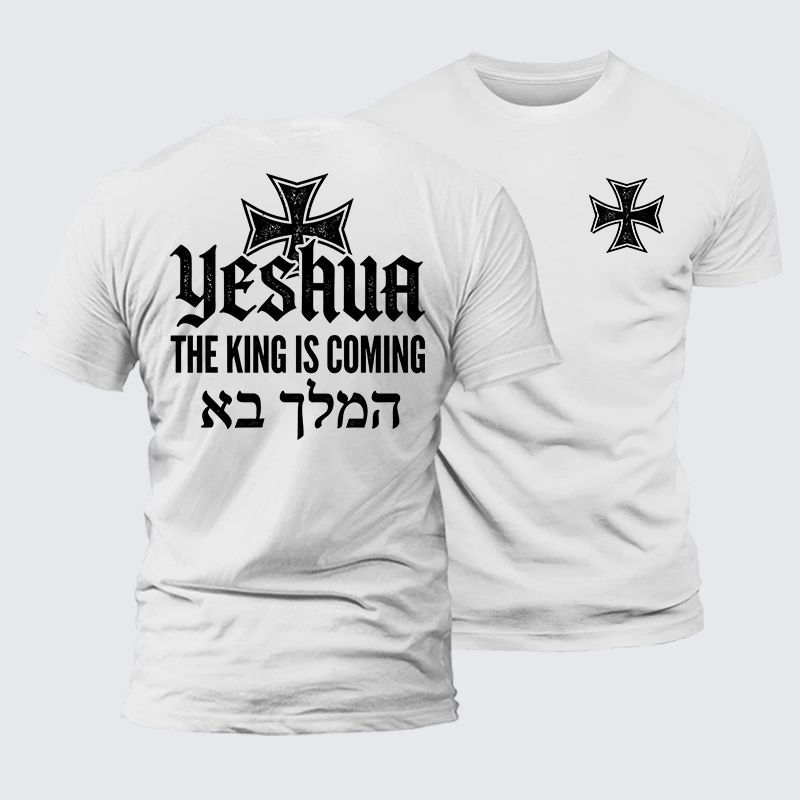 Yeshua The King Is Coming Hebrew Name Jesus God Christian Premium Mercerized Cotton Tee