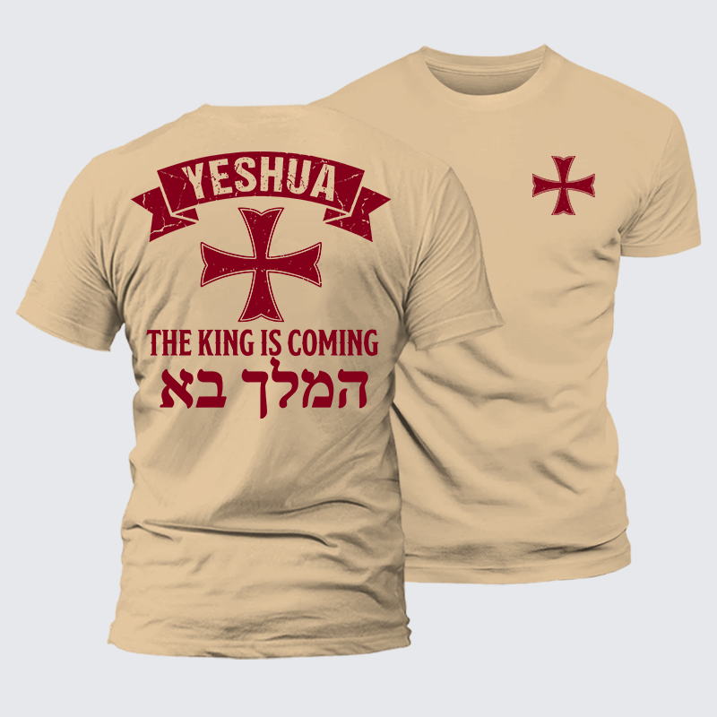 Yeshua The King Is Coming Hebrew Name Jesus God Christian Premium Mercerized Cotton Tee
