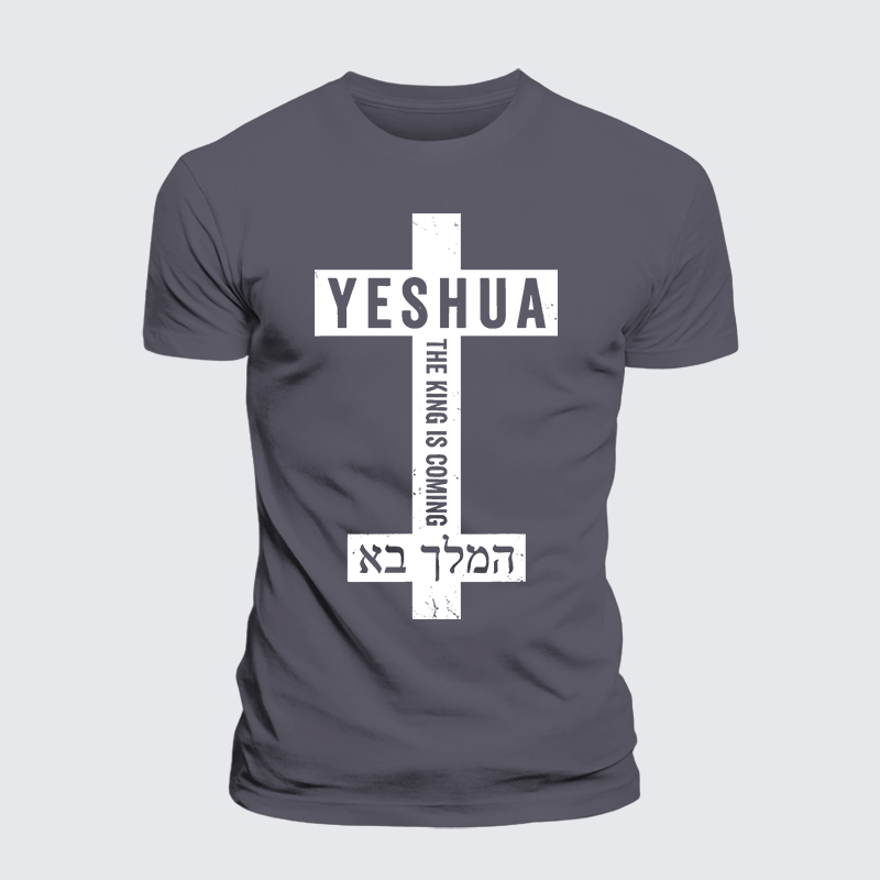 Yeshua The King Is Coming Hebrew Name Jesus God Christian Premium Mercerized Cotton Tee