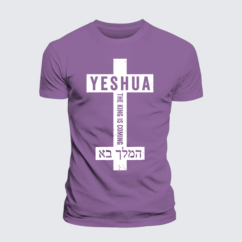 Yeshua The King Is Coming Hebrew Name Jesus God Christian Premium Mercerized Cotton Tee