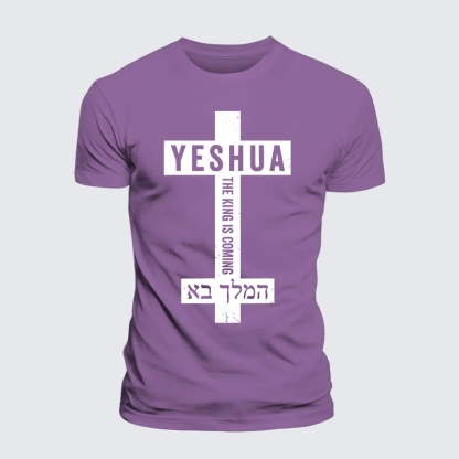 Yeshua The King Is Coming Hebrew Name Jesus God Christian Premium Mercerized Cotton Tee