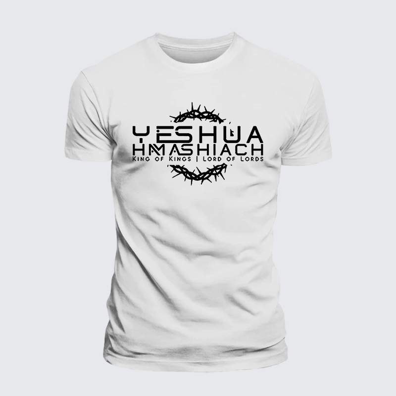 Yeshua Hamashiach Jesus God Christian Premium Mercerized Cotton Tee