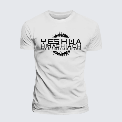 Yeshua Hamashiach Jesus God Christian Premium Mercerized Cotton Tee