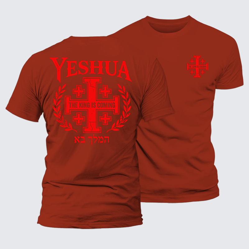 Yeshua The King Is Coming Hebrew Name Jesus God Christian Premium Mercerized Cotton Tee