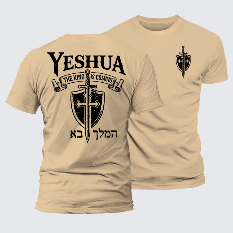 Yeshua The King Is Coming Hebrew Name Jesus God Christian – Luxury Mercerized Cotton Tee