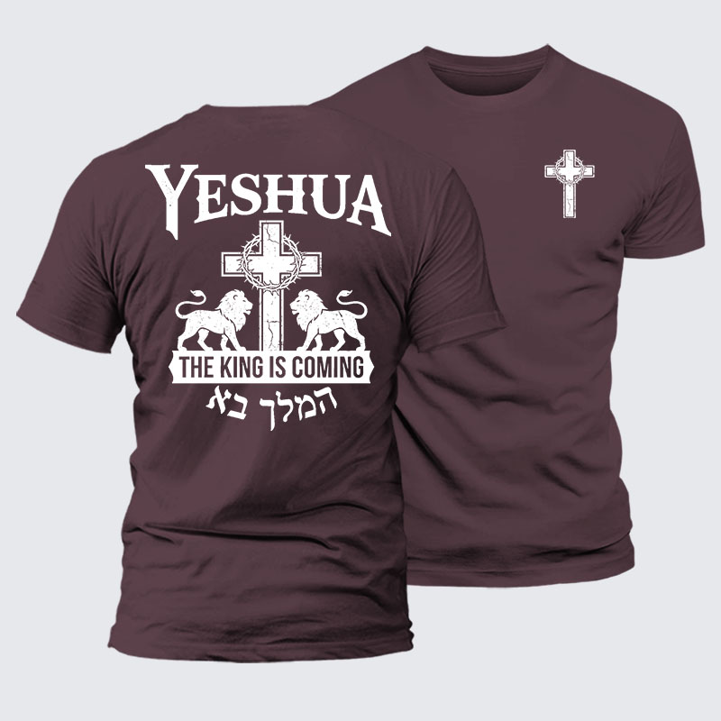 Yeshua The King Is Coming Hebrew Name Jesus God Christian – Luxury Mercerized Cotton Tee