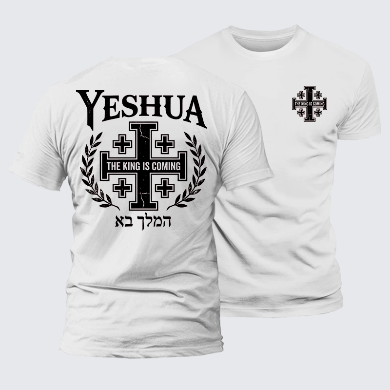 Yeshua The King Is Coming Hebrew Name Jesus God Christian – Premium Mercerized Cotton Tee
