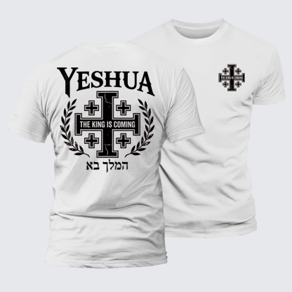 Yeshua The King Is Coming Hebrew Name Jesus God Christian – Premium Mercerized Cotton Tee
