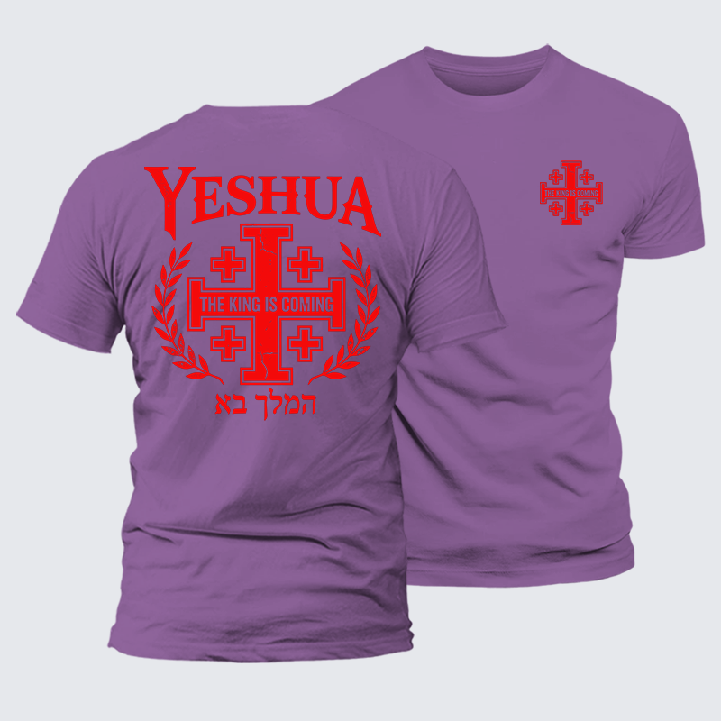 Yeshua The King Is Coming Hebrew Name Jesus God Christian Premium Mercerized Cotton Tee