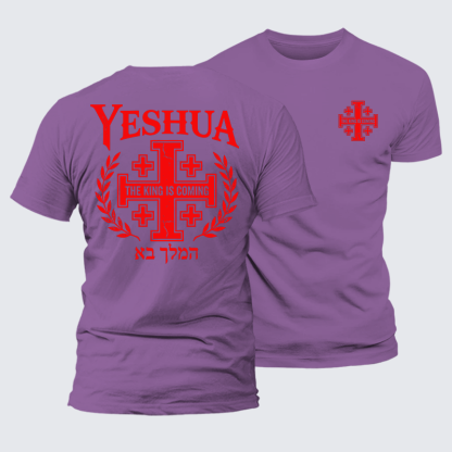 Yeshua The King Is Coming Hebrew Name Jesus God Christian Premium Mercerized Cotton Tee