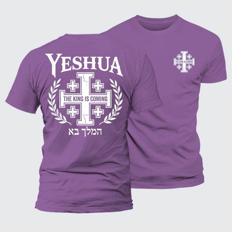 Yeshua The King Is Coming Hebrew Name Jesus God Christian – Premium Mercerized Cotton Tee