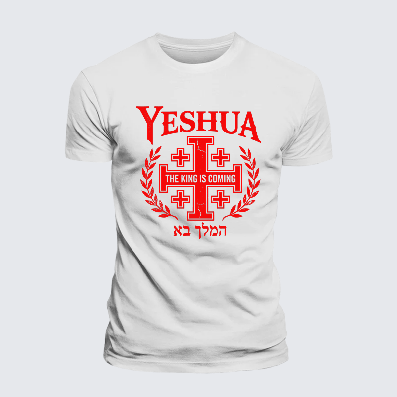 Yeshua The King Is Coming Hebrew Name Jesus God Christian Premium Mercerized Cotton Tee