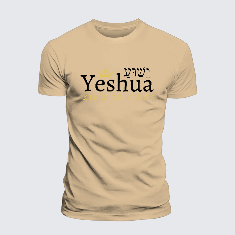 Yeshua King Of Kings Jesus God Christian Premium Mercerized Cotton Tee