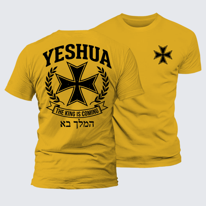 Yeshua The King Is Coming Hebrew Name Jesus God Christian Premium Mercerized Cotton Tee