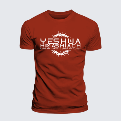 Yeshua Hamashiach Jesus God Christian Premium Mercerized Cotton Tee