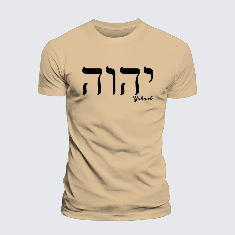 Yahweh Jesus God Christian Premium Mercerized Cotton Tee