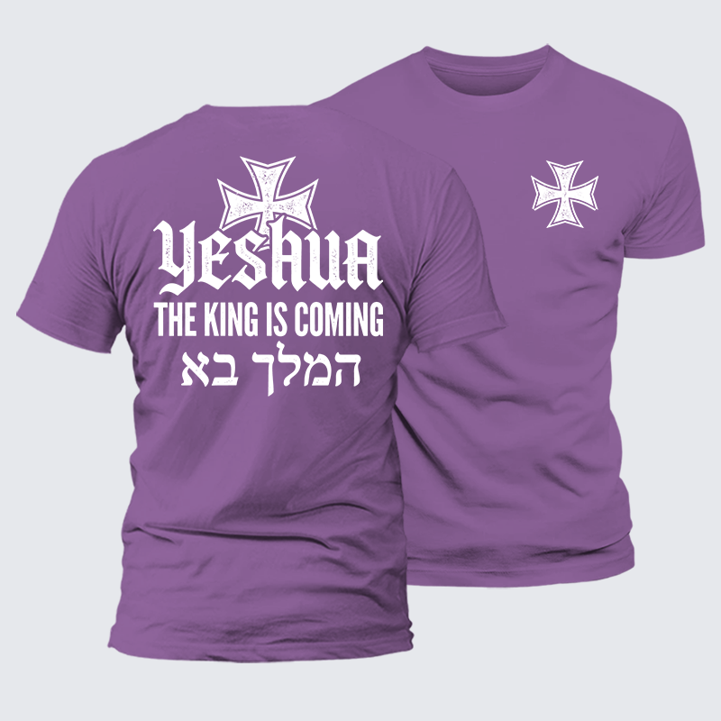 Yeshua The King Is Coming Hebrew Name Jesus God Christian Premium Mercerized Cotton Tee