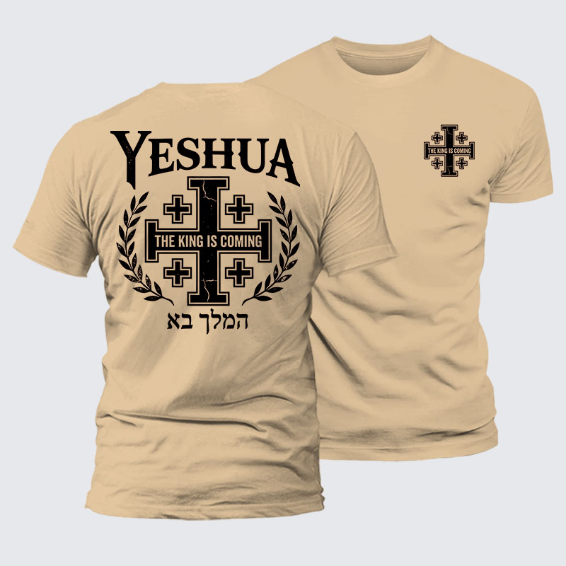 Yeshua The King Is Coming Hebrew Name Jesus God Christian – Premium Mercerized Cotton Tee