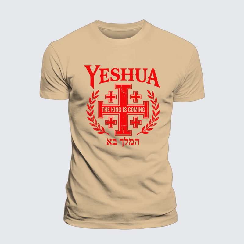 Yeshua The King Is Coming Hebrew Name Jesus God Christian Premium Mercerized Cotton Tee