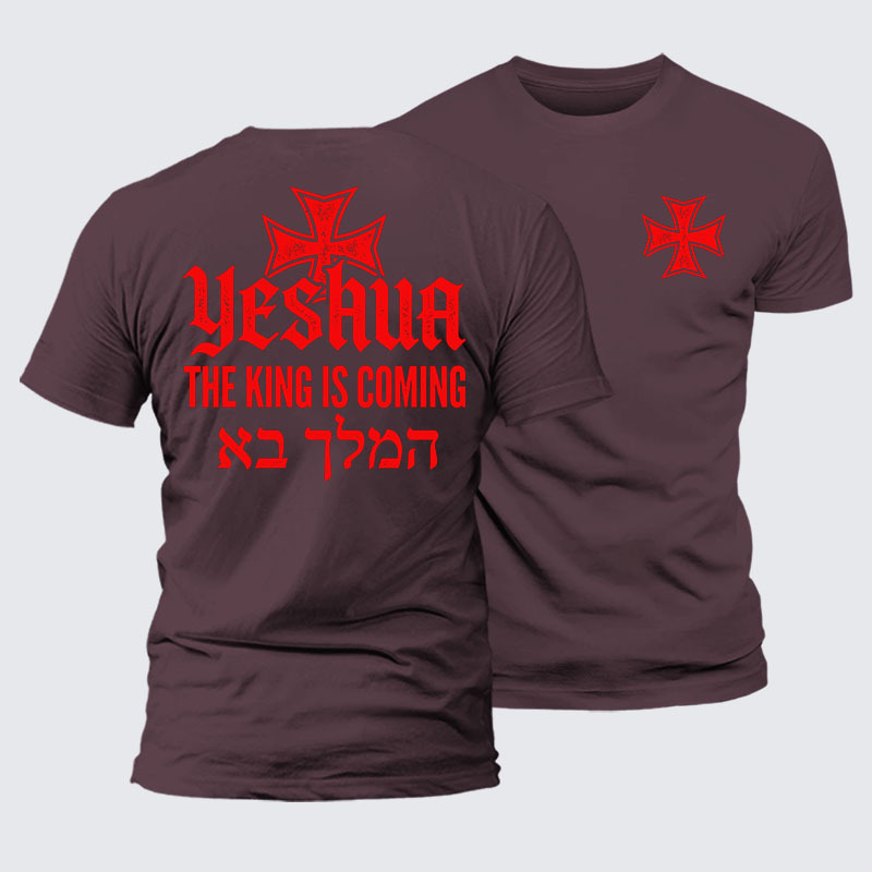 Yeshua The King Is Coming Hebrew Name Jesus God Christian – Premium Mercerized Cotton Tee