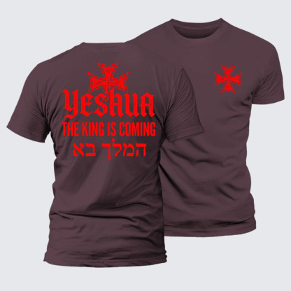 Yeshua The King Is Coming Hebrew Name Jesus God Christian – Premium Mercerized Cotton Tee