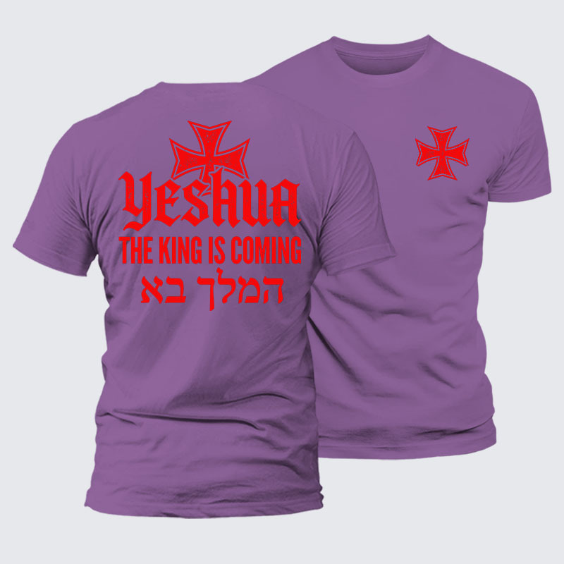 Yeshua The King Is Coming Hebrew Name Jesus God Christian – Premium Mercerized Cotton Tee