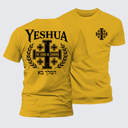 Yeshua The King Is Coming Hebrew Name Jesus God Christian – Premium Mercerized Cotton Tee