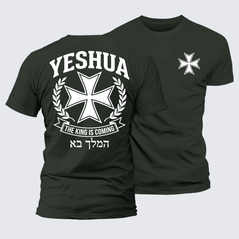 Yeshua The King Is Coming Hebrew Name Jesus God Christian Premium Mercerized Cotton Tee