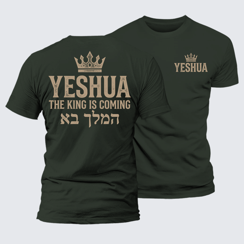 Yeshua The King Is Coming Hebrew Name Jesus God Christian Premium Mercerized Cotton Tee