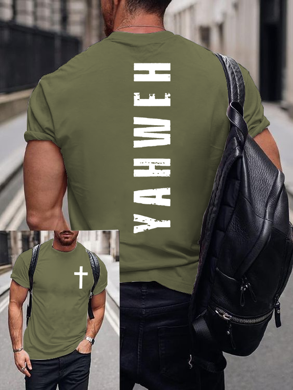 Yahweh Jesus God Christian Cotton T-Shirt