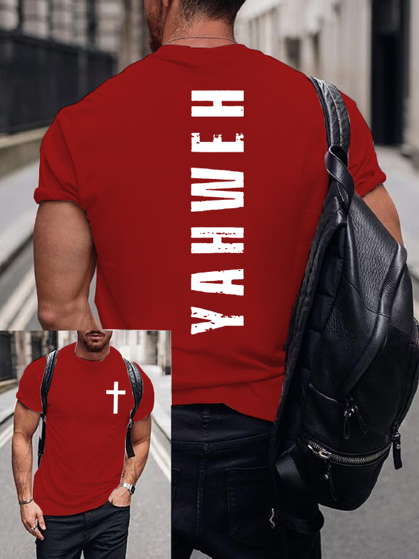 Yahweh Jesus God Christian Cotton T-Shirt