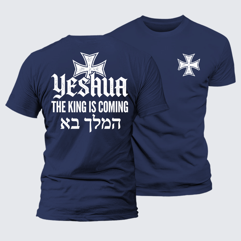 Yeshua The King Is Coming Hebrew Name Jesus God Christian Premium Mercerized Cotton Tee